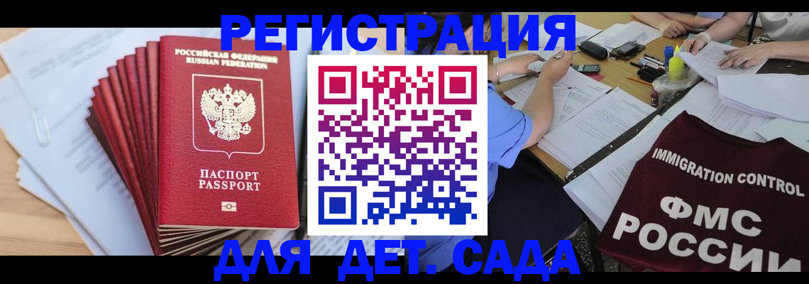 найти адрес прописки в Новоаннинском